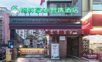 Greentree Inn Express (Fuzhou Baolong City Plaza)