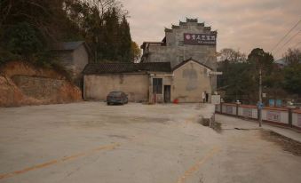 Attraction Zhong Inn (Biancheng Chayu Scenic Area)