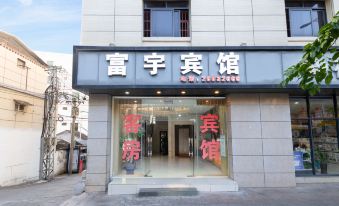 Changjiang Fuyu Hotel