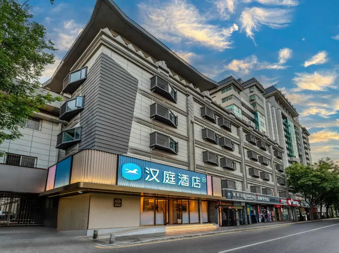 Hanting Hotel - Xian