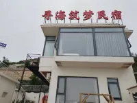 Xunhai Dream Homestay Hotels in 
