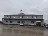 Xingkai Lake Village Homestay