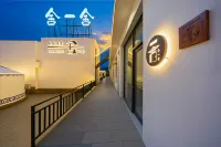 Sheyishe | Gonglu Muge · Mongolian Style Scenic Pastoral Residence (Ulan Hada Volcano) Hoteles en 