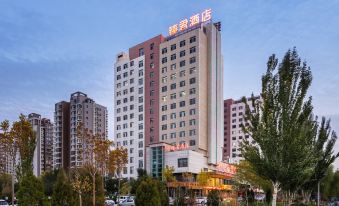 Zhenjun Hotel (Yinchuan Railway Station)