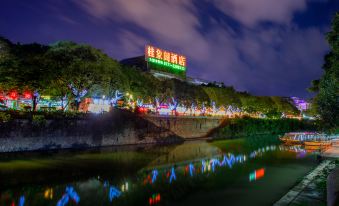 Guixiangge Hotel (Guilin Xiangbishan Park)