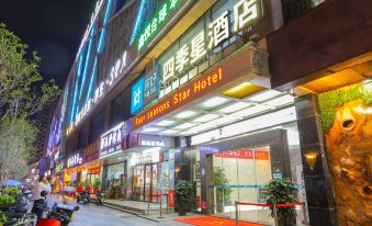 Four Seasons Hotel (Gongming Square Metro Station Daqili Branch)