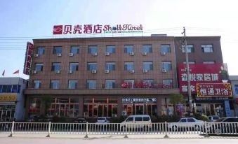 Shell Hotel (Xinzhou  Dai County National Highway 108)