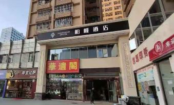 Parkgevn Hotel (Shenzhen Railway Station Luohu Port)