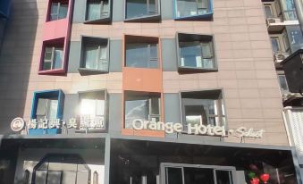Orange Hotel (Beijing Tiantan)
