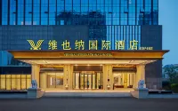 Vienna International Hotel (Hefei Feixi High-tech Zone Industrial Park Yulan Avenue)