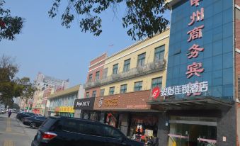 Junyi Hotel (Jinhu Hengyang Road)