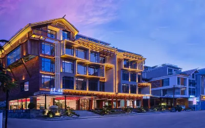 蘭亭·雅居酒店（張家界國家森林公園標誌門店） 酒店