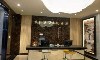 Shannan Yajiang Star Theme Hotel