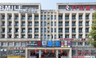 Hanting Hotel(Hangzhou Zhongtai Metro Station Store)
