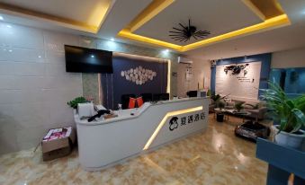 Wenchang Xiayu Hotel - Housity