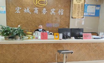 Cangnan Hongcheng Business Hotel