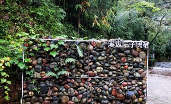 Bifengxia Brookside Yard Guesthouse