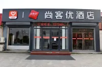Shankee Hotel (Ci County Zhonghua Cida Street)