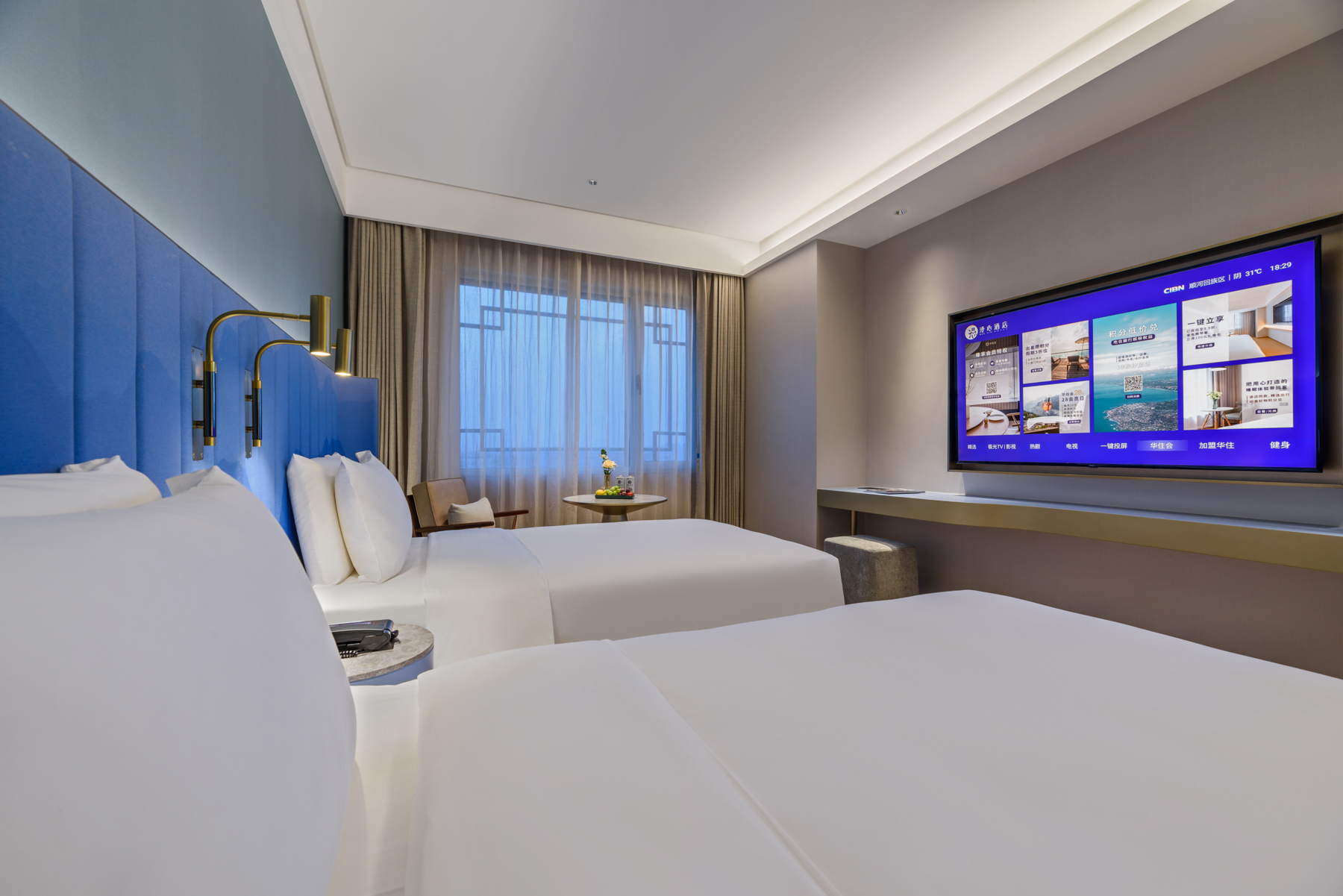 心悦高级标准间（智能客控+65寸电视+迷你冰箱）