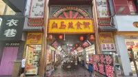 Dajin Xiaozhan Apartment (Jinchengjiang Huijin International Branch)