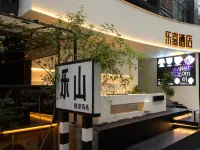 Lex Hotel Hotels in Leshan