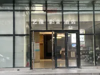 Yiwei Hotel Apartment (Shenyang Lijiang Street Subway Station) Hotels in 
