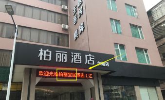 Park Lane Hotel (Jiangmen Shuinan)