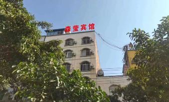 Qiaojia Senxu Hotel