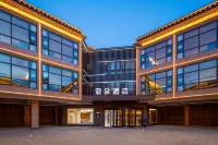 Shigatse Tashilhunpo Monastery Pedestrian Street Atour Hotel Ξενοδοχεία στην πόλη 