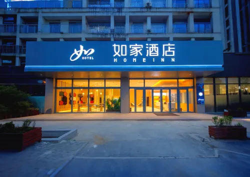 Homeinn · neo (Hejin Longgang Road)