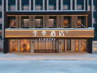 JI Hotel (Keketuohai Wenhua West Road) Hotele w: Powiat Fuyun