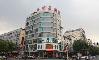 Hancheng Shangmingju Hotel