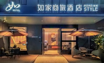 Home Inn Business Travel Hotel (Chaozhou ancient city archway street store)