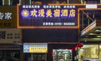 Huanman Meisu Hotel (Wanzai Ancient City Branch) - Housity