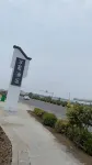 Wanxuan Hotel