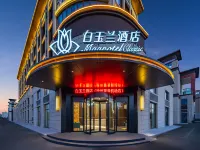 Magnotel Hotel (Xuzhou Guanyin Airport)