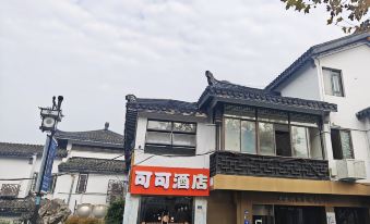Pod Inn (Suzhou Shiquan Street)
