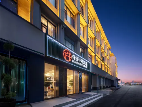 QIANNA HOTEL FINE (Anyang Railway Station Character Museum)