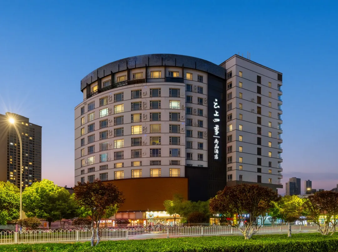 Fairyland Hotel - Kunming