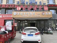 Yuhe Hotel Hotels in Guyuan