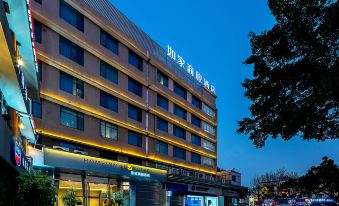 Home Inn Selected (Guangzhou Tianhe Longdong Botanical Garden Metro Station)