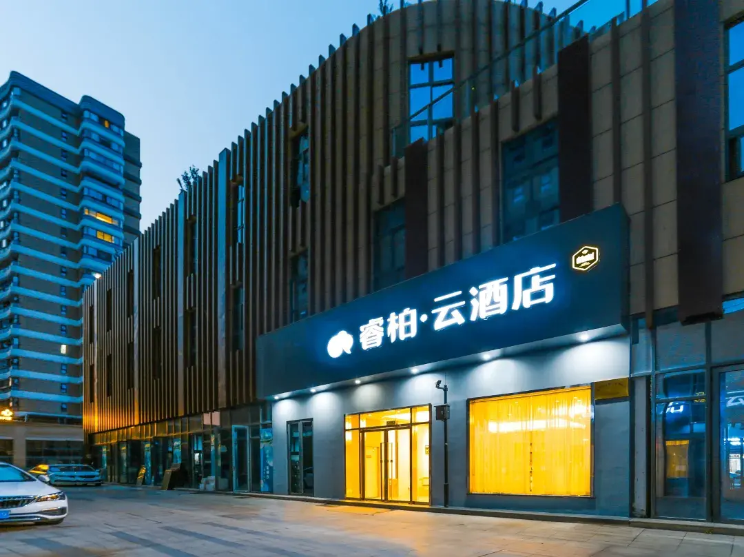 Homeinn Rebel Cloud（lishui Jingji Kaifaqu Motor City） - Lishui