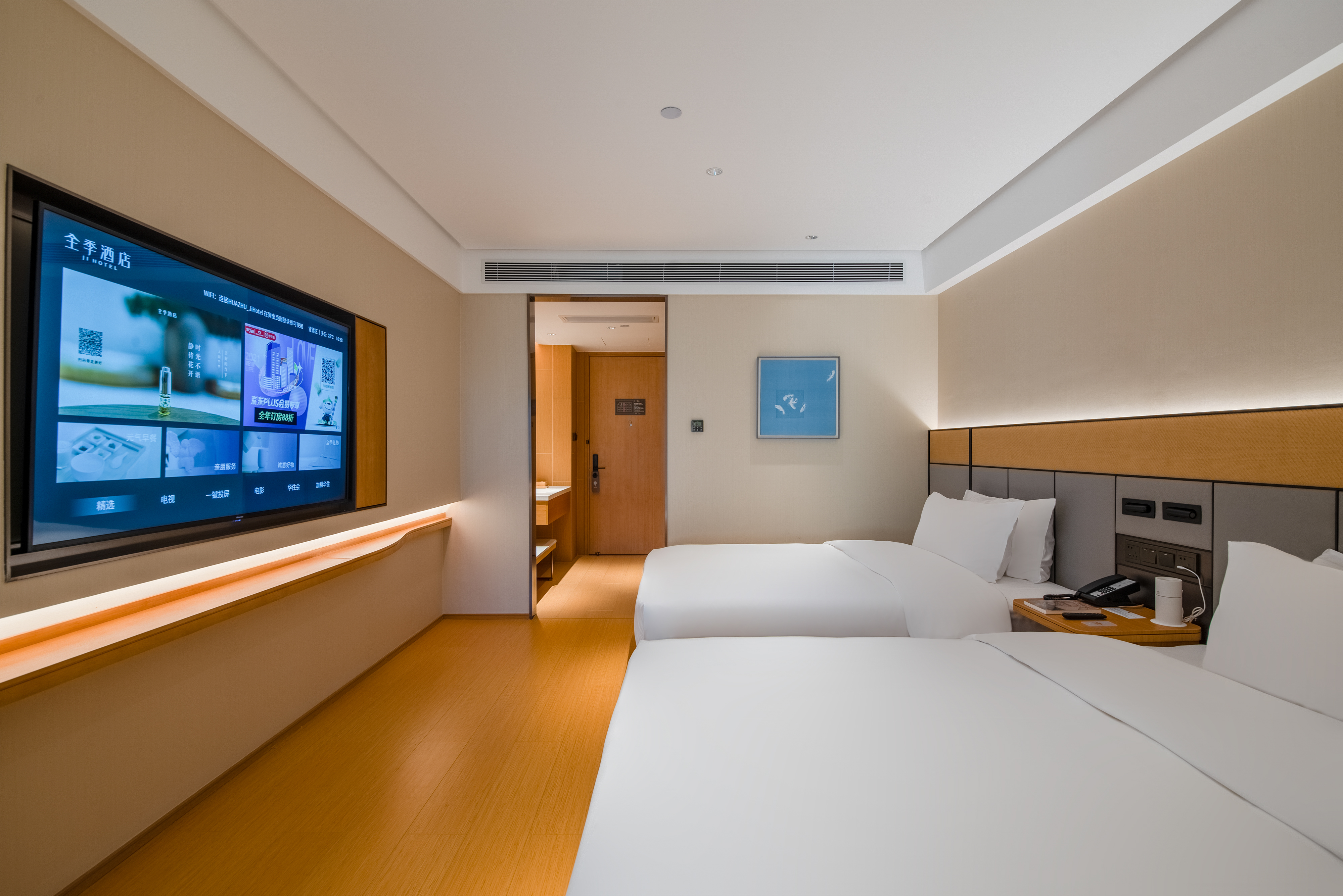 高级双床房【阳光花园|独立空调】