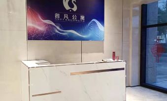 Banxia Weilan Light Luxury Intelligent Viewing & Movie Hotel (Qingdao North Railway Station Branch)