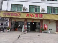 Happy Hotel