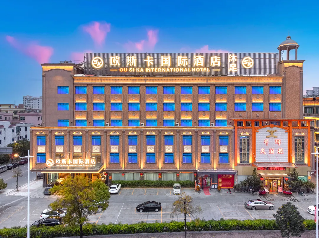 Ousika International Hotel - Dongguan