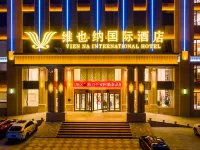 Vienna International Hotel Hotele w: Powiat Fuyun
