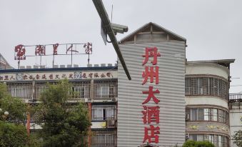 Nandandanzhou Hotel