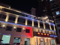 鹽津鴻達酒店
