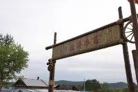 Beiji Village Beixun Wooden House Hotel Hotel di 